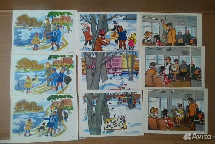 Открытки СССР Редкие 50-60-70-90 чистые. Оригиналы