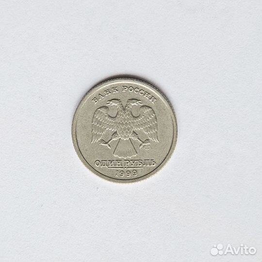 1 рубль пушкин 1999