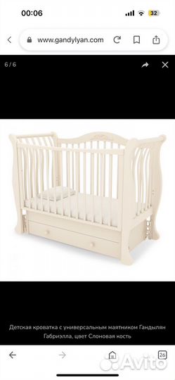 Детская кроватка с универсальным маятником