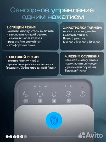 Осушитель воздуха для дома, D1