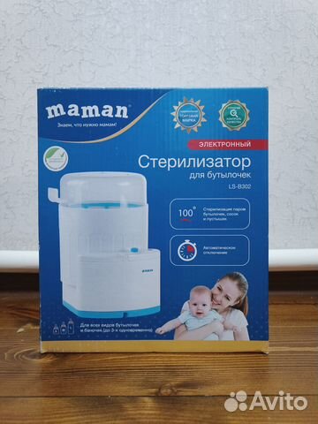 Стерилизатор для бутылочек Maman LS-B302