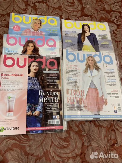 Журнал burda 2015