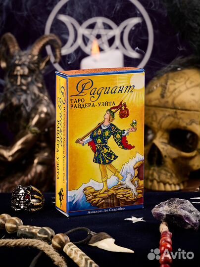Радиант Таро Райдера Уэйта