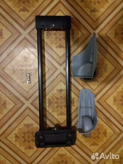 Запчасти на чемодан и дорожную сумку