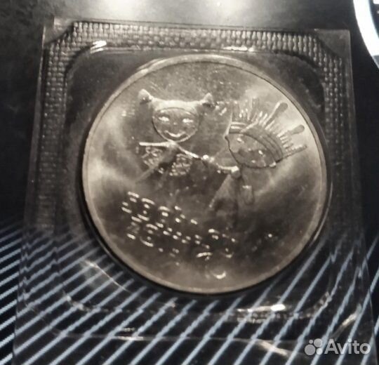 Монетка Сочи-2014