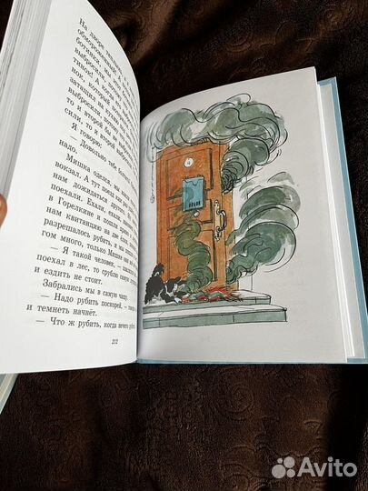 Носов книги