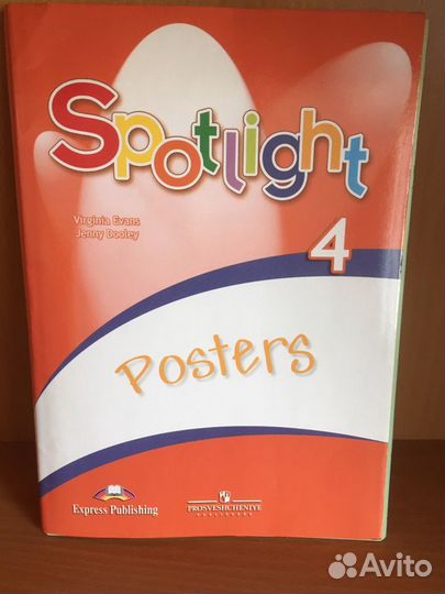 Spotlight posters плакаты