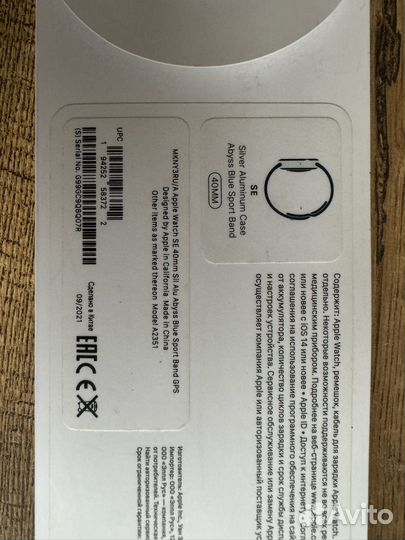 Apple watch se