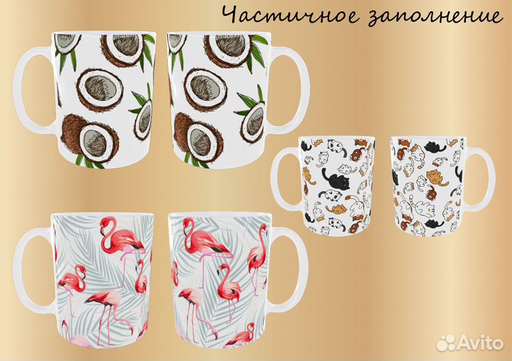 Печать логотипов, принтов, картинок на кружках