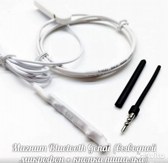 Микронаушники. Продажа/аренда. Гарантия