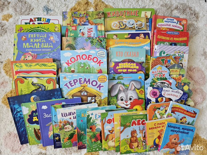 Детские книги от 1 года пакетом 53 шт