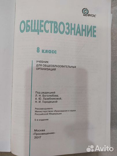 Учебники 8-11 класс