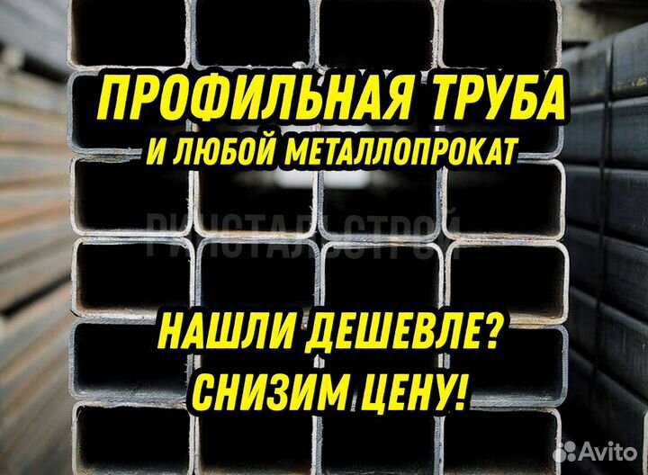 Профильная труба 80*80*4,0