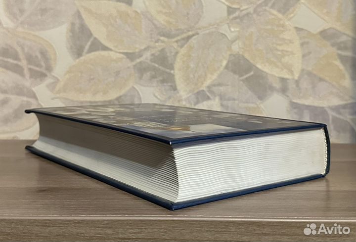 Цыпин. История русской православной церкви