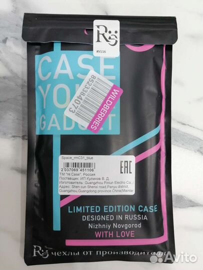 Силиконовый чехол Realme C31 новый