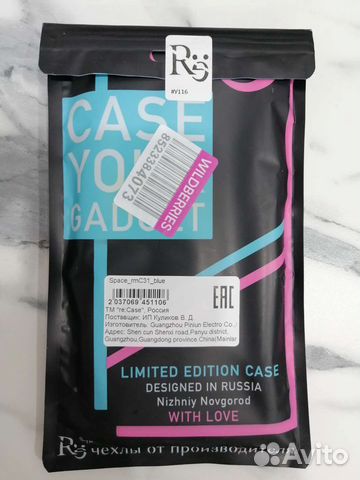 Силиконовый чехол Realme C31 новый