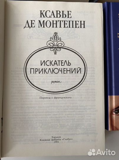 Книги разные