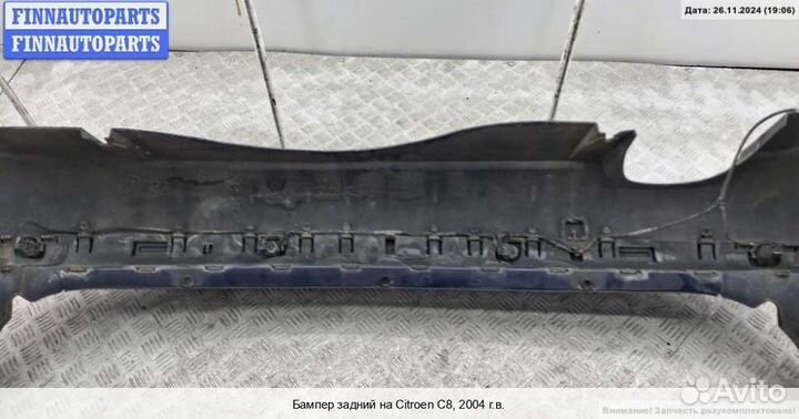 Бампер задний зад Citroen C8, 2004