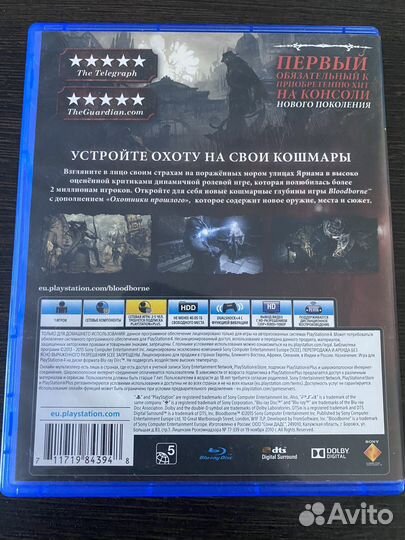 Bloodborne: goty Edition ps4