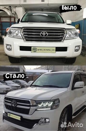Toyota land cruiser 200 рестайлинговый комплект V2