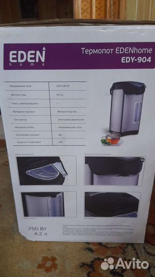 Термопот eden