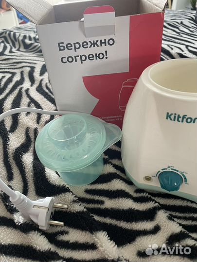 Подогреватель для бутылочек 2в1