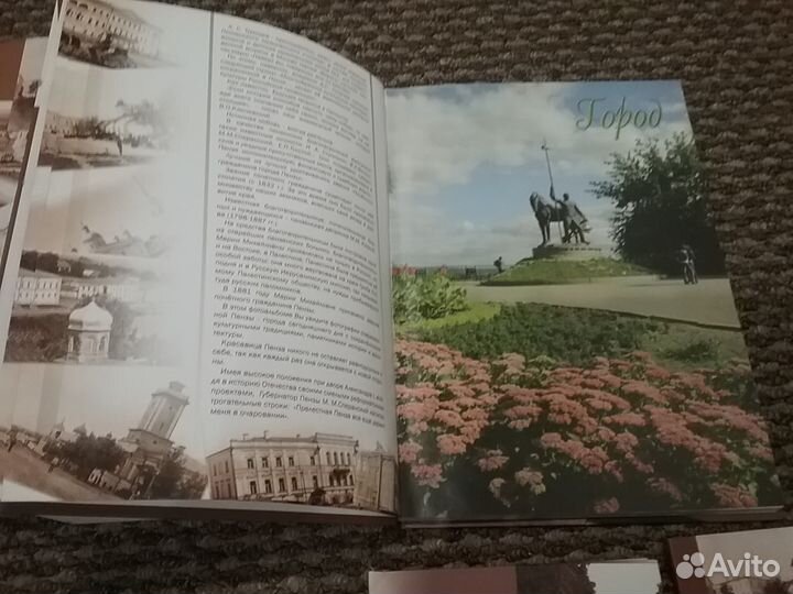 Пенза подарочный набор ограниченный тираж