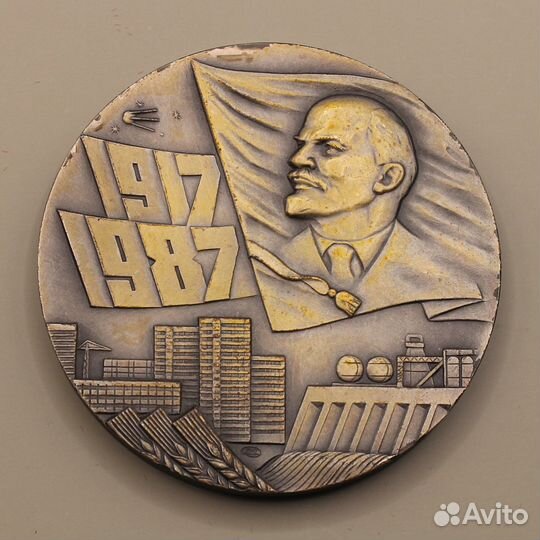 Настольная медаль 70 лет Октябрьской революции