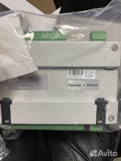 Стерилизатор