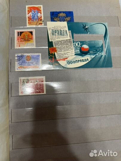 Почтовые марки