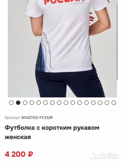 Футболка с коротким рукавом женская Forward