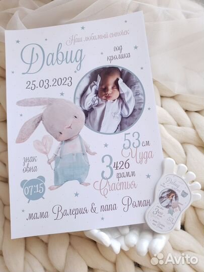 Метрика-набор