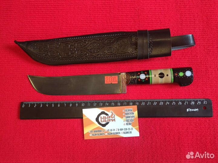 Нож Пчак Кухонный