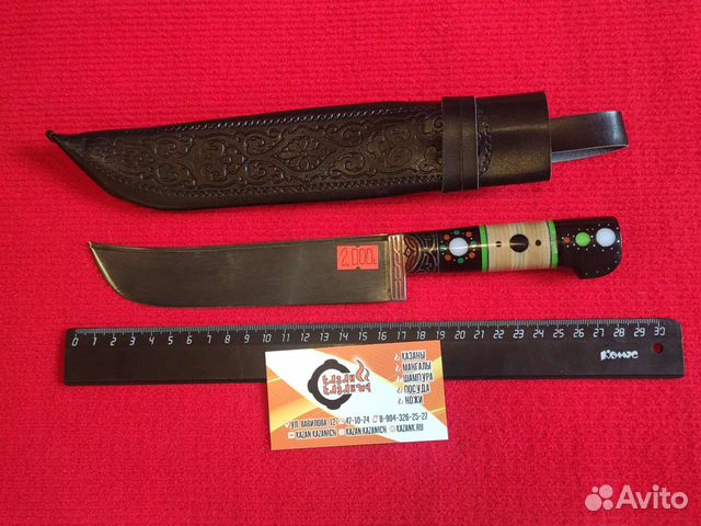 Нож Пчак Кухонный