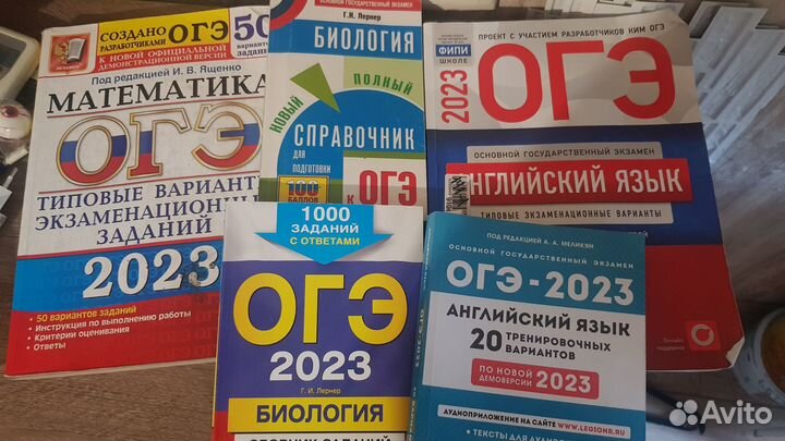 Пособия для подготовки к огэ, словари и тп