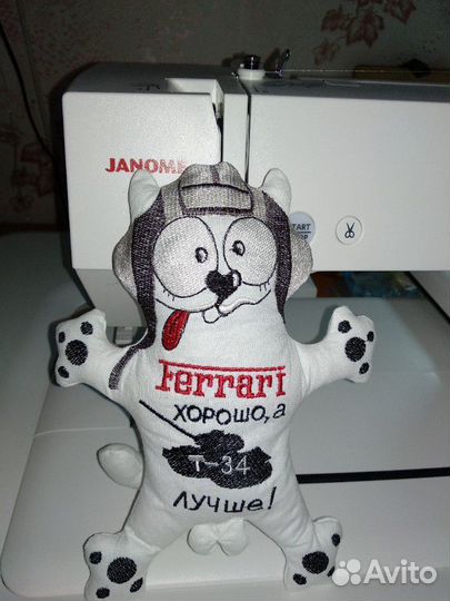Автокот