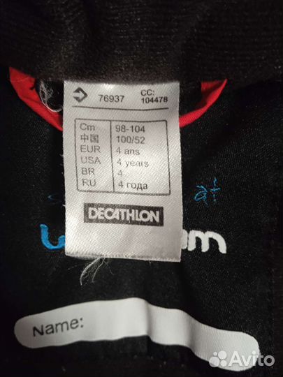 Комбинезон демисезонный 98 104