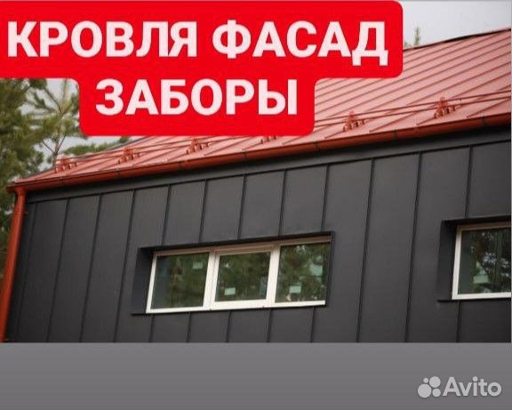 Кликфальц line 0.5 satin