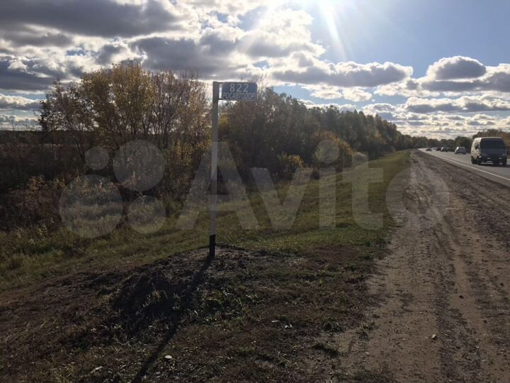 Участок 25 га (ИЖС)