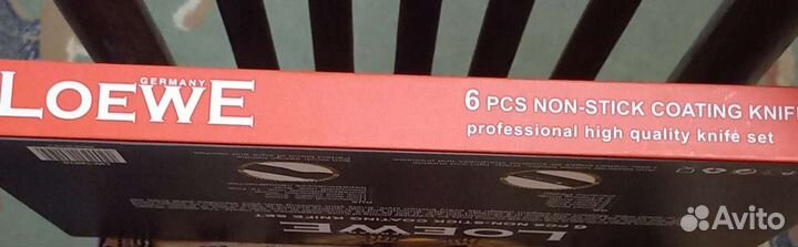 Набор кухон. кирам. ножей торг