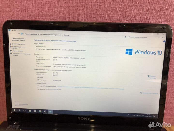 Ноутбук Sony vaio