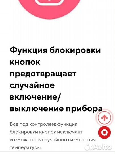 Стайлер плойка для волос