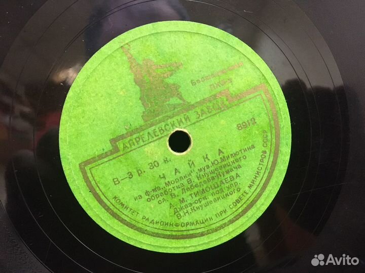 Граммпластинки старые