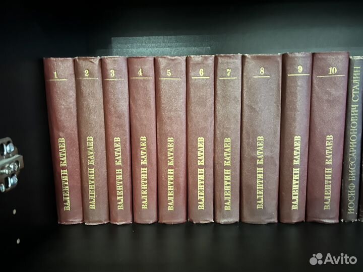 Валентин Катаев.Собрание сочинений в 10 томах