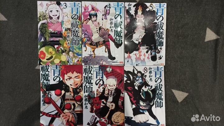 Манга Синий экзорцист