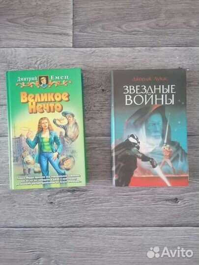 Книги