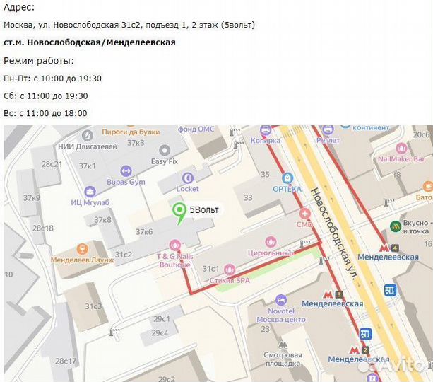 Топкейс (клавиатура) для ноутбука Asus X501 белый