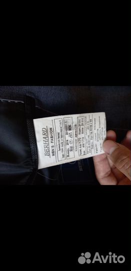 Костюм для мальчика