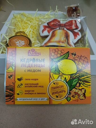 Набор подарочный на 1 сентября и день учителя