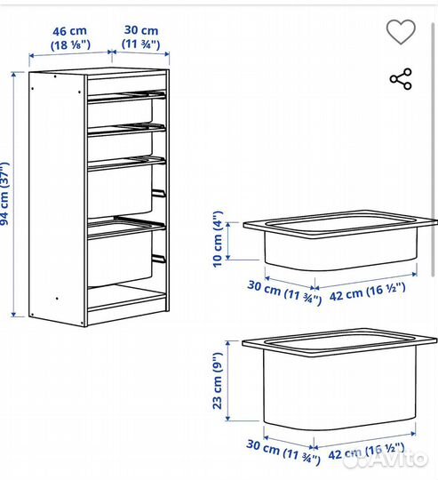 Стеллаж IKEA Trofast с ящиками